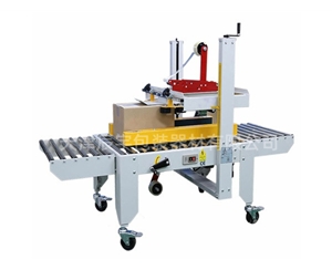 GPA-50左右驅(qū)動封箱機(jī)